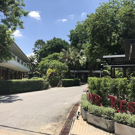 West Wonder Resort And Water Park Ban Yang  Εξωτερικό φωτογραφία